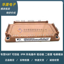 ȫ�� 7MBR150VR060 7MBR75VR120 7MBR100U4R120-50 7MBR150U2R060