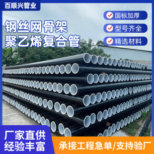 PE䓽z�W�Ǽ����ϏͺϹ�HDPE�����oˮ��DN160Դ�^pe����������