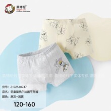 Ӣ�����¿��ͯ�ڿ� ��ͯƽ���ڿ� ����װ ����װ