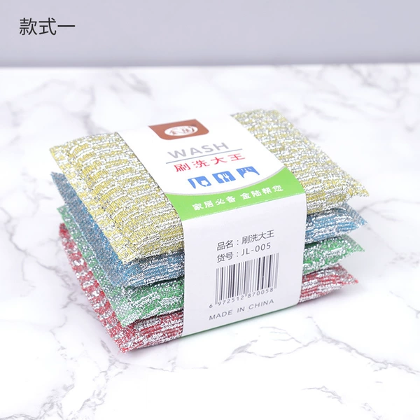 Xiao Tihua Washing King