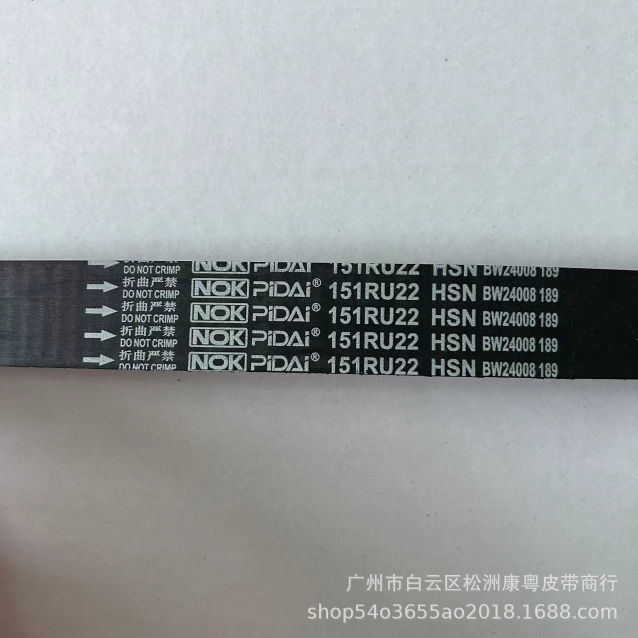 96440343/151Ru22/Applicable to Huatai Baolige