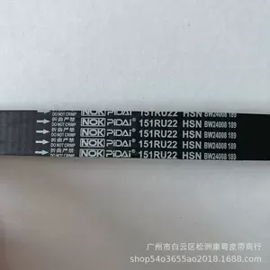 96440343/151Ru22/Applicable to Huatai Baolige
