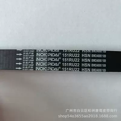 96440343/151Ru22/Applicable to Huatai Baolige (Belt)
