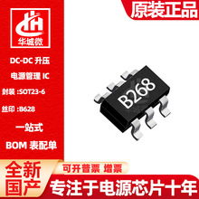 оMT3608 LN3608 TC3608 zӡB628 DC-DC ԴIC