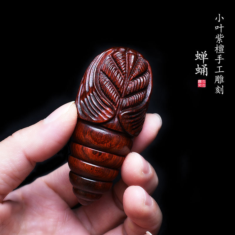 Live-Streamed Popular Item: Small Leaf Rosewood Wooden Silkworm Pupa Hand-Carved Toy with Moving Parts from All Directions, a Stress-Relief Gadget