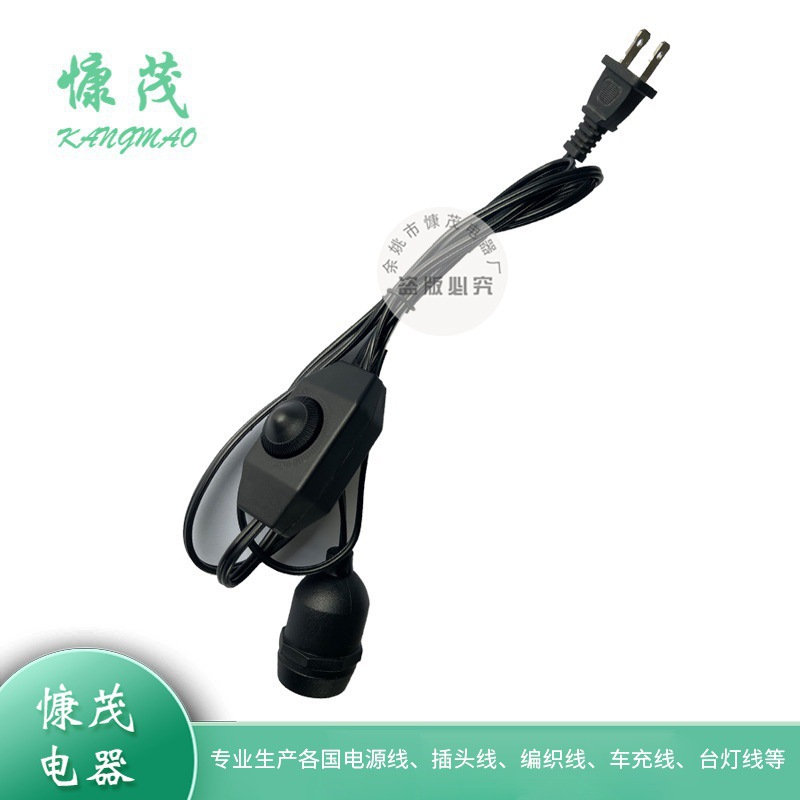 美式大小片电源线 两芯美标尾插 美国线带调光开关 E27螺口灯头线