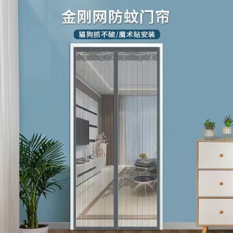 Self-Adhesive Mosquito Net Door Curtain for Home Use, No Need to Drill Holes Self-Adhesive Mosquito Net Door Curtain for Home Use, No Need to Drill Holes