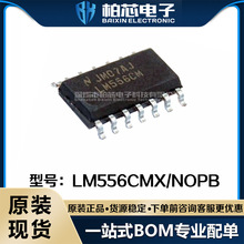 ԭ�b�F؛�NƬLM556CMX/NOPB  LM556CMX  SOP-14Ӌ�r������U��