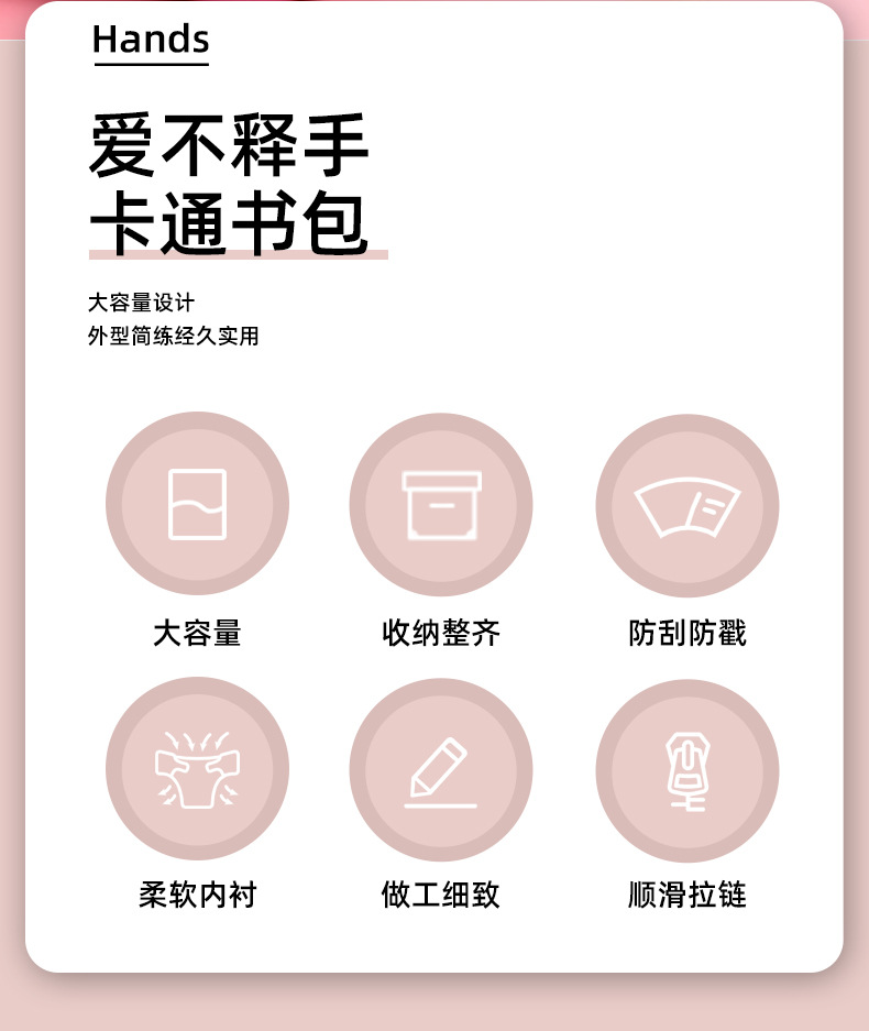 详情页-(2)_02