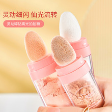 仙女新娘舞台高光拍拍粉提亮粉珠光细闪全身体脸部卧蚕眼影夜店妆