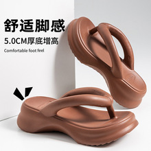 厚底人字拖女夏季2026新款夹脚踩屎感外穿海边沙滩防滑增高拖鞋女