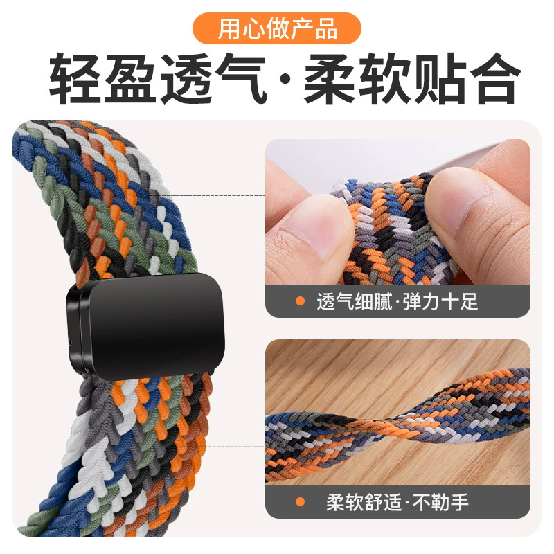 Подходят Applewatch S10/9/8, магнитный ремешок, магнитная пряжка, плетёный ремешок Apple, интегрированный ремешок