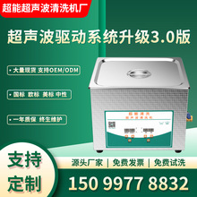 ΢С����ϴ�C���_��CH-020S�Ԅ���ϴ����𹤾�3.2�������ó���