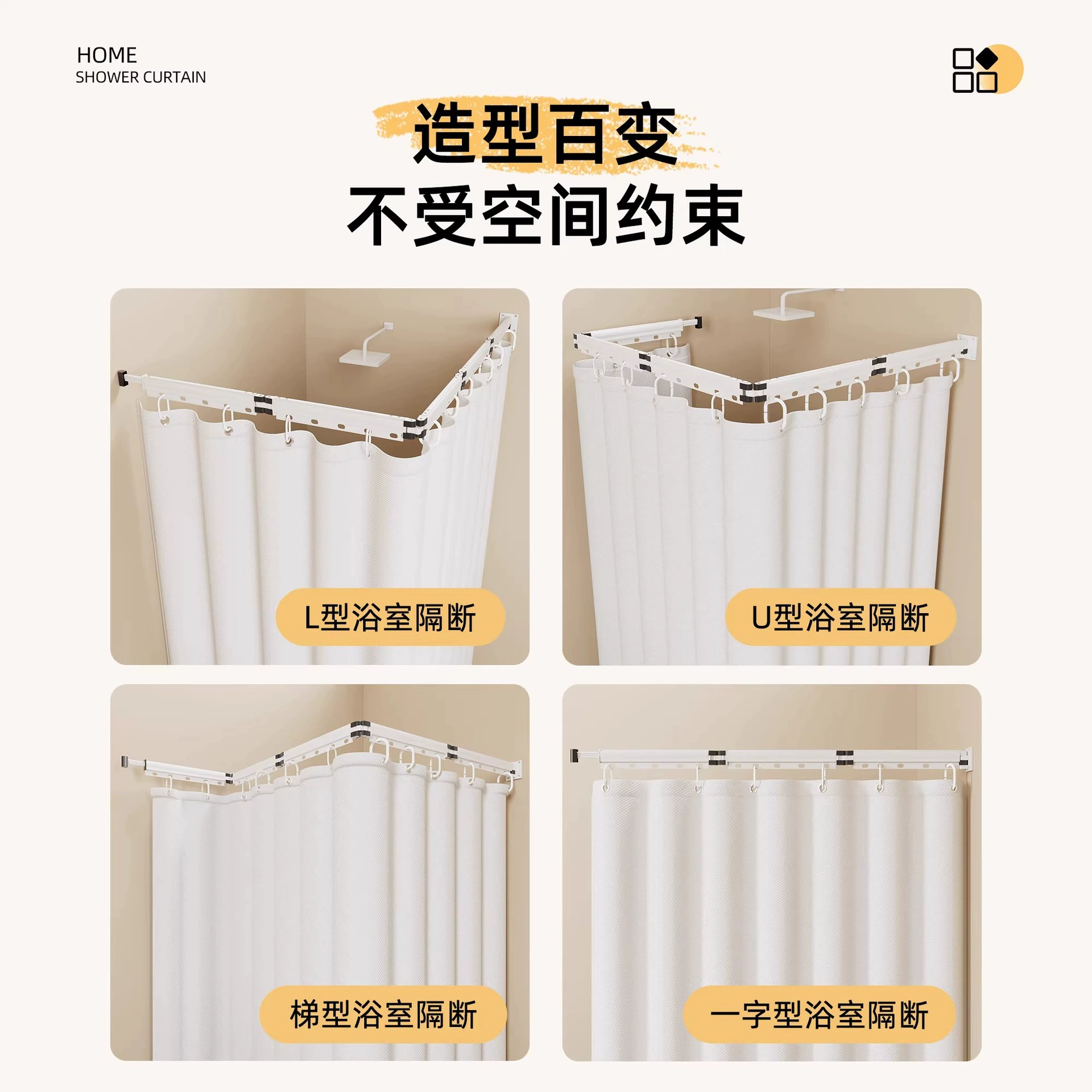 Foldable invisible waterproof curtain wet and dry separation