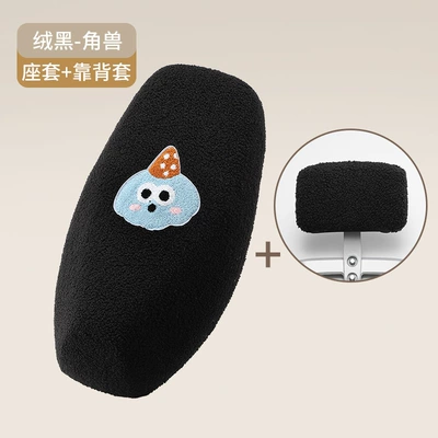 Motorcycle cushion — Shock-Absorbing Cute High-Value Seat Cushion - velvet-black-horned-beastbackrest-cover-standard-size
