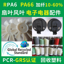 RPA6���~�L�~������GRS�J�Cע�ܼ����g����RPA66�L���~����������