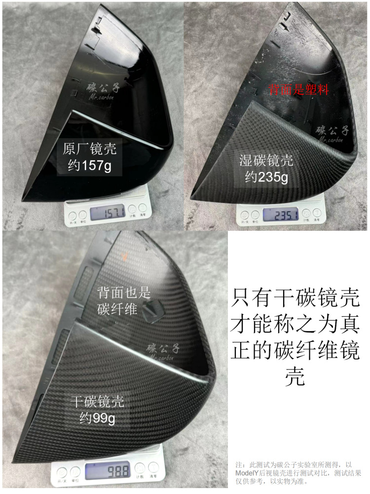Suitable for Tesla Model 3Y Replacement Real Dry Carbon Fiber Rearview Mirror Protective Cover Reversing Mirror Shell Reflective Buckle