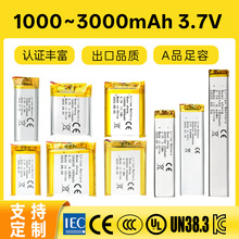 1000-3000mAh�����ۺ����늳ؿɳ��3.7Vܛ���о���������o��