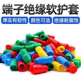 V1.25-630冷压裸端头绝缘软套管接线端子护套 阻燃电缆电线色套