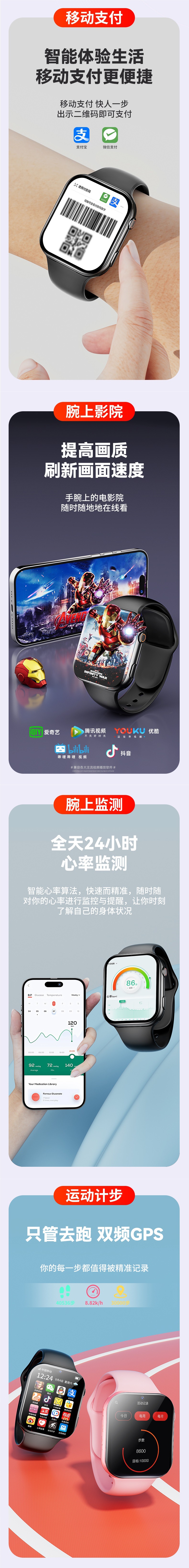 Official Xiaomi mobile phone compatible smart children's smartwatch flagship new model with SIM card insertion 5G wholesale Item Picture