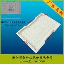 ��|��rpc�w������ģ�� ��� �A�c��Ͷ���� �w�������w��ģ��