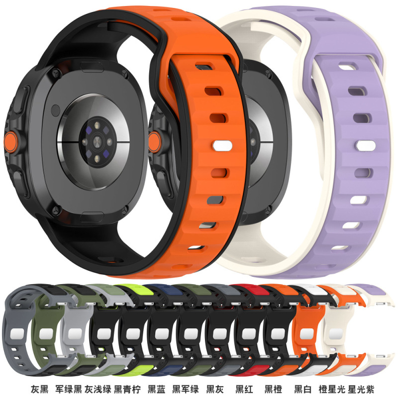 Suitable for Samsung Galaxy Watch8 Classi Watch Two-Color Sports Watch Strap Replacement Silicone Wristband