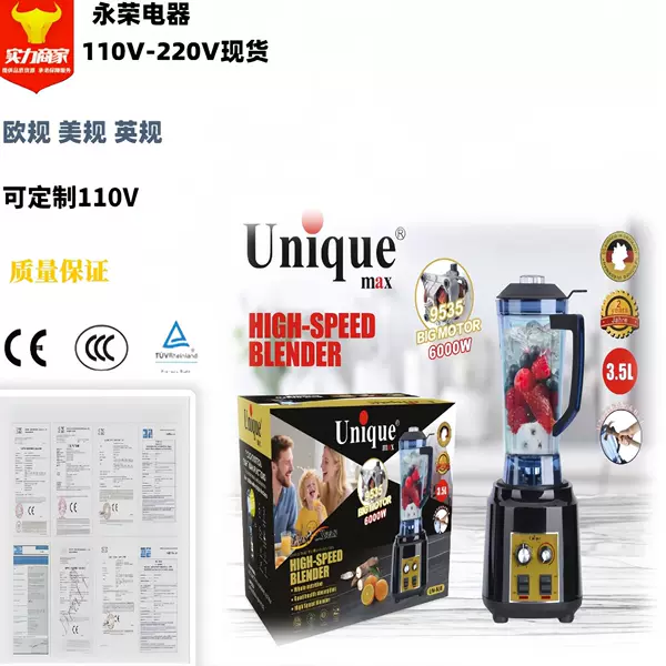 Cross-Border Supply of Multi-Functional High-Power Blenders with Customizable Motors, Large Capacity, Multi-Speed Settings, and Customizable Plugs