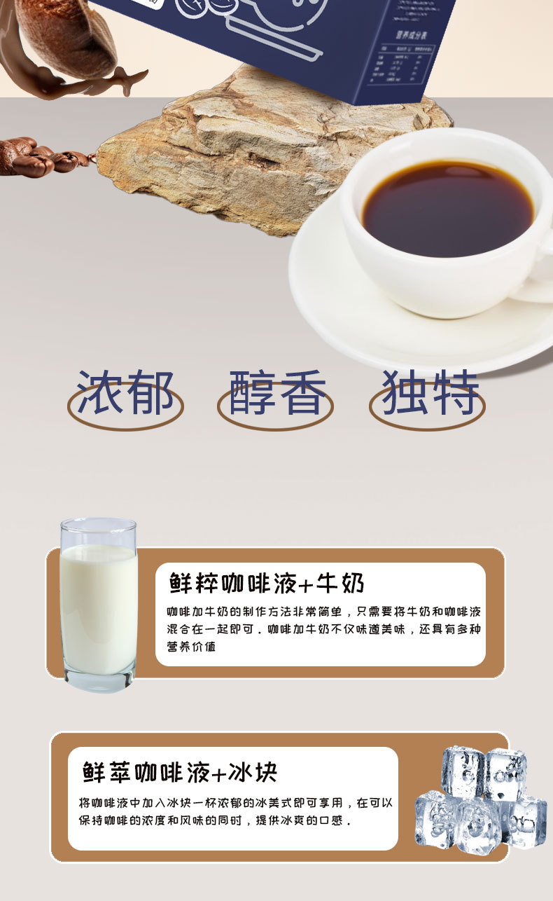 Cold Brew Coffee Liquid 30ml Sachets Instant Concentrated Coffee for Fitness and Daily Brewing 10 Sticks quality and texture