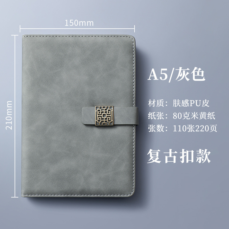 A5-그레이 [레트로 버클 220페이지]