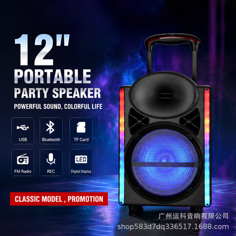 Ye-12 Outdoor High-Power 12inch Party Speaker Bluetooth with Wireless Microphone Trolley Speaker Ye-12 Outdoor High-Power 12inch Party Speaker Bluetooth with Wireless Microphone Trolley Speaker