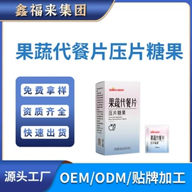 复合保健产品;膳食补充;保健食品