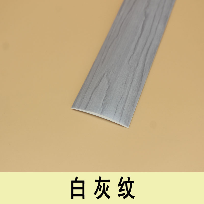 【Venta al por mayor】Perfil de borde autoadhesivo para suelos de madera, tira plana de PVC para sellado de juntas y umbral image 22