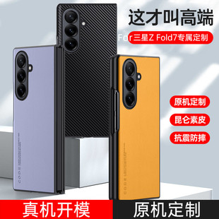 �m������Z Fold8Ultra�ۯB���֙C��FOLD7ȫ����Ƥ�̄�Ƥ�y���o��