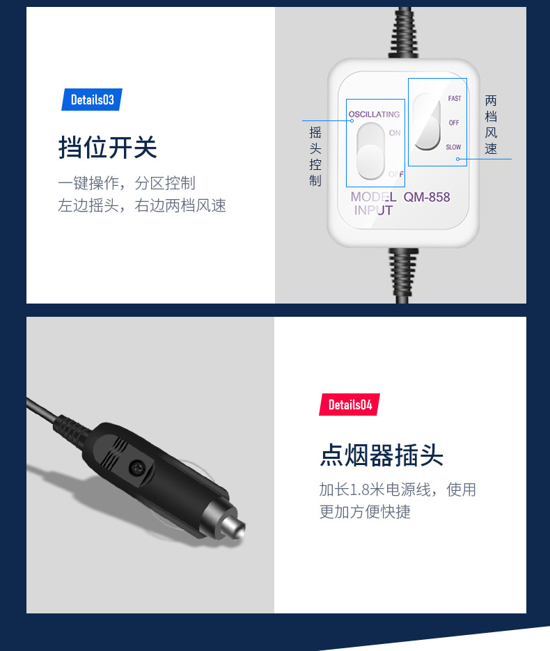 Car Fan 24V for Large Trucks, 12V for Vans, Strong Wind, Silent Car Fan, Cooling, Multi-Angle Adjustment