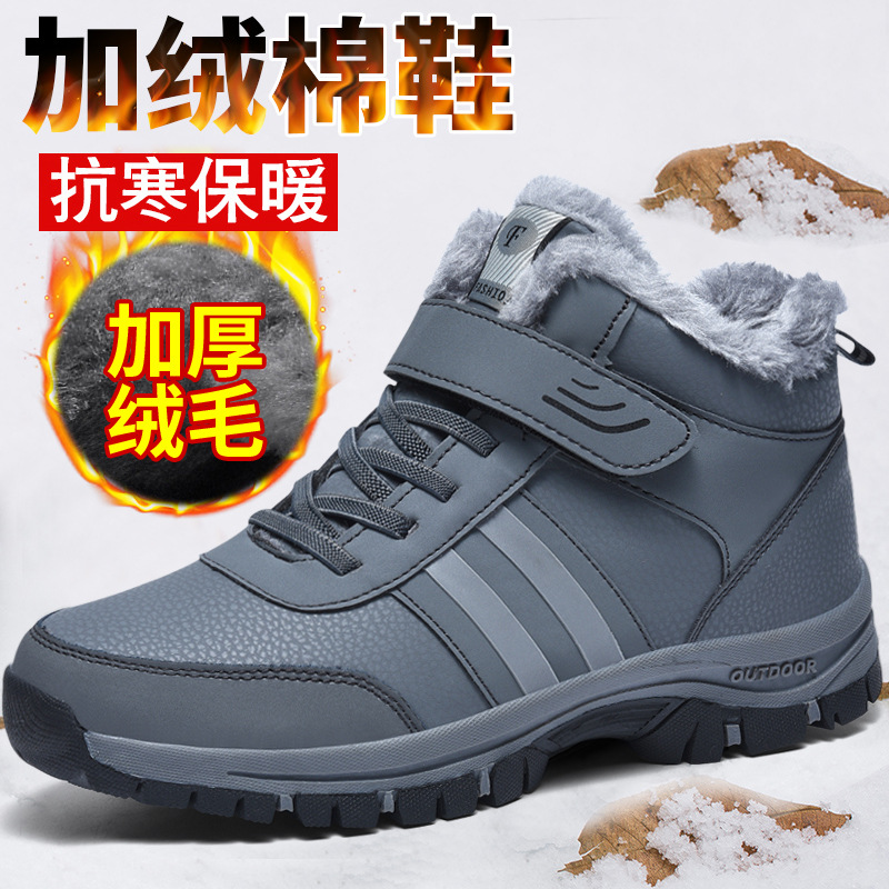 Winter Fleece Lined Warm Couple Snow Boots Outdoor High-Top Cotton Shoes Sports Shoes Large Size Women's Height Increasing Hiking Shoes
