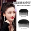 2 pieces of 27# black sponge, large and small.