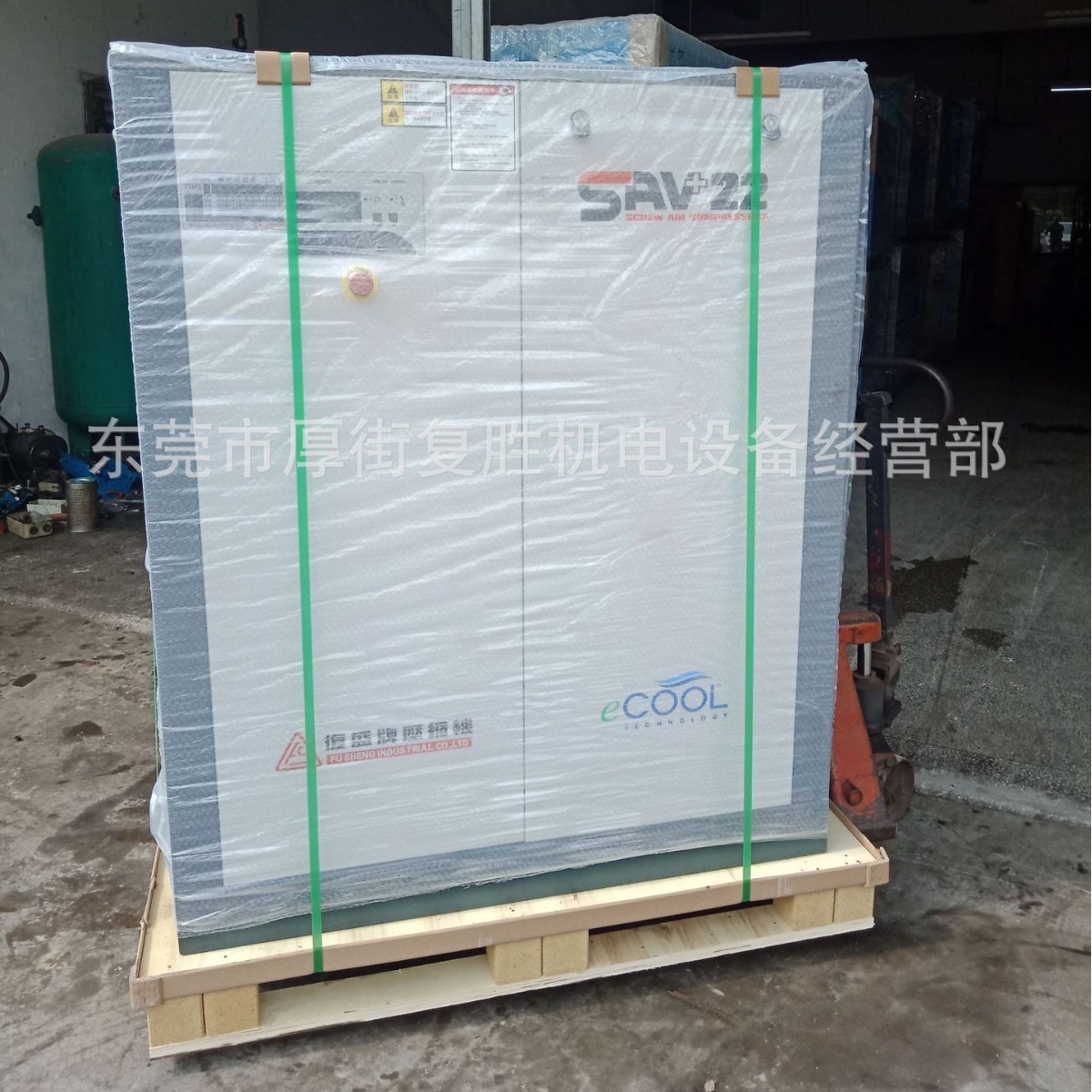 供应台湾复盛牌变频节能螺杆空压机SAV+22价格