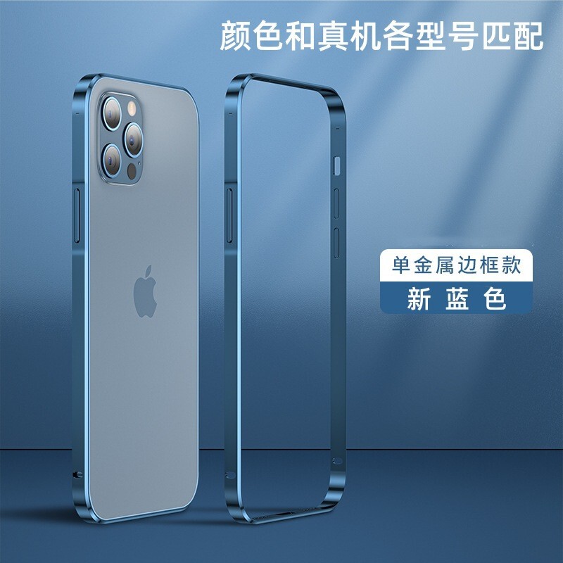 简约超薄金属边框铝合金适用苹果17pro手机壳17air防摔17保护壳|undefined