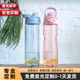 乐扣塑料杯子锁扣男女运动水杯Tritan伴手礼品便携现代简约