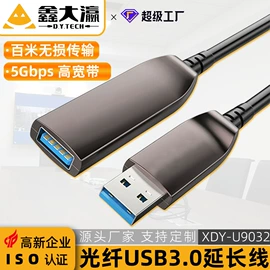 电脑线材;手机数据线;电脑网线