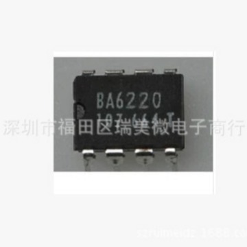 全新 BA6220 DIP-8直插8脚 集成电路