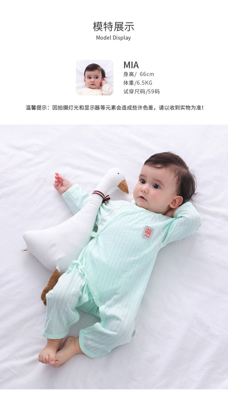 https://www.toonies.cn夏薄萌標連體_07.jpg_800x800.jpg