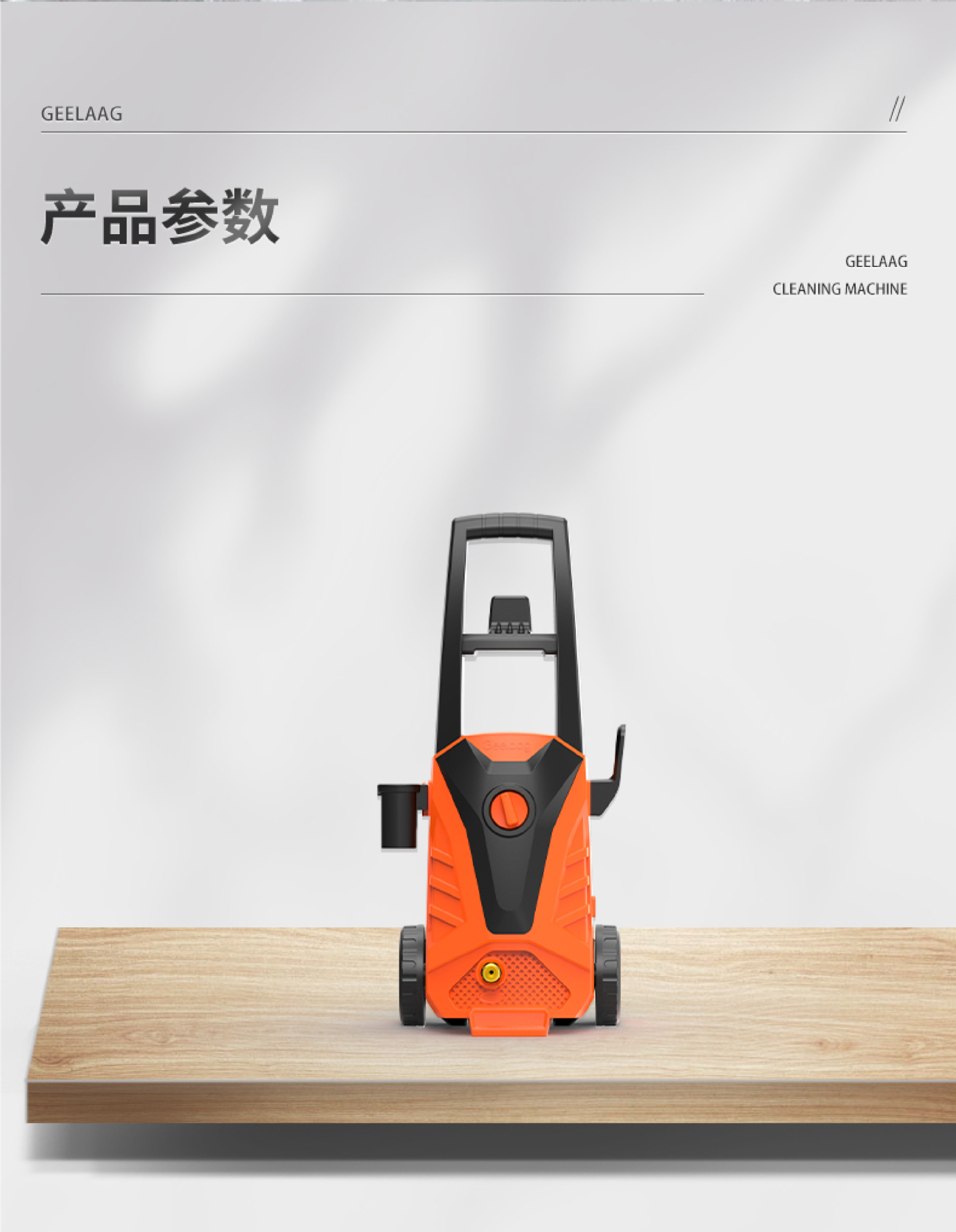 American Standard Household Car Washing Machine, High-Pressure Cleaning Machine, Portable Water Gun, High-Power, Cross-Border Amazon Export, in Stock