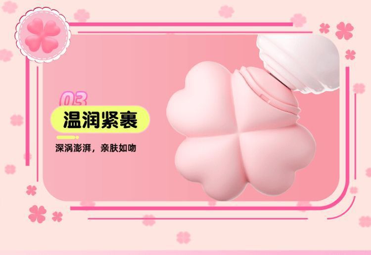 External Silicone Vibrator with App Control, Dual-Motor Clover Design, Adult Wellness Device — detail image 7