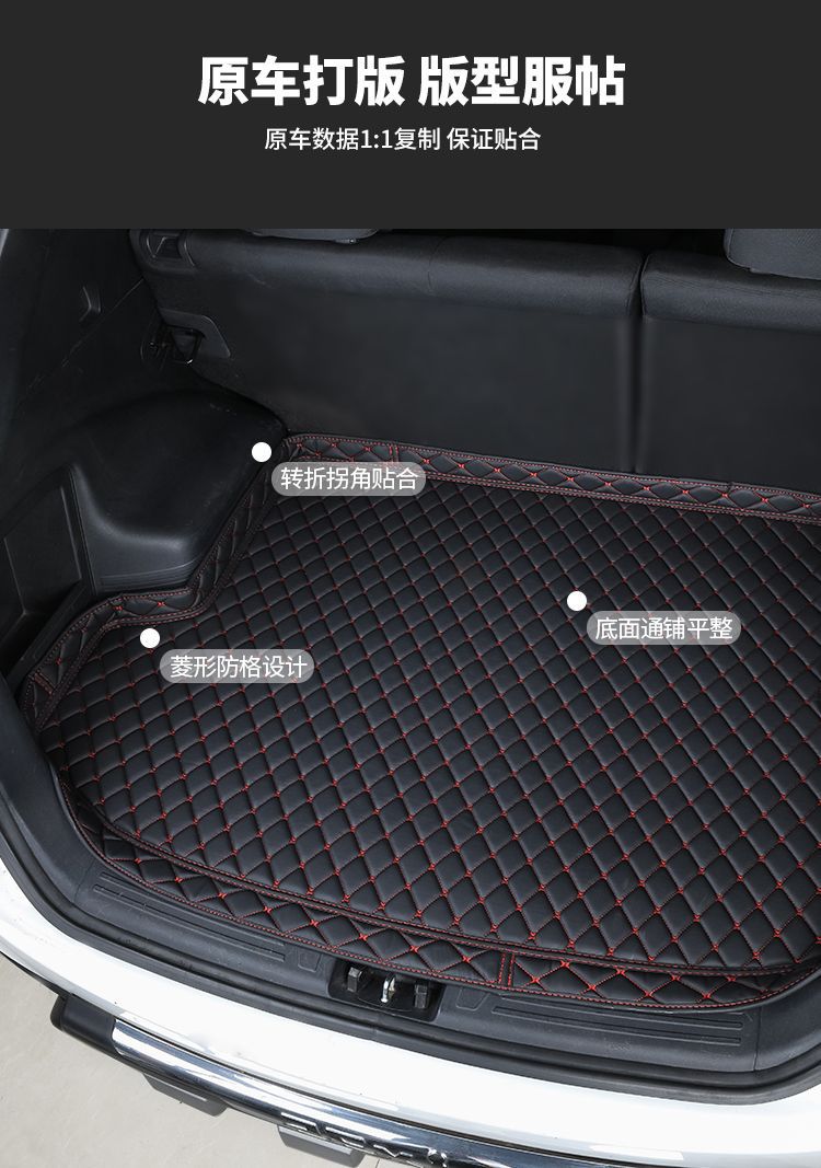 Suitable for Brilliance Bmw 1 Series, 3 Series, 5 Series, Bmw X1/X2/X3/X5L, Bmw I3/Ix3 Car Trunk Mats