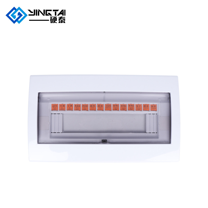 家用配电箱面板5/7/11/14/17/20家用时尚高档PZ30配电箱上盖盖板