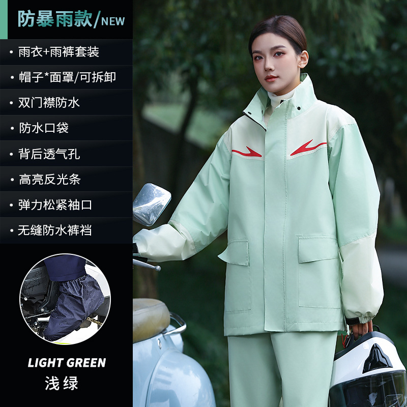 여성용 라이트 그린