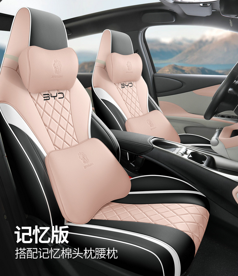 BYD Dolphin Seat Cover Four Seasons Universal Seat Cushion Car Seat Cushion Cover Full Seat Cover Cushion