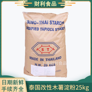 ���� ̩���M�ڸ���ľ������25kg�u����������������׃�Ե������l