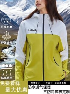�����ˮ�������A��ӡ��logo�ﶬ�Fꠑ���ͽ�����o늹��b����